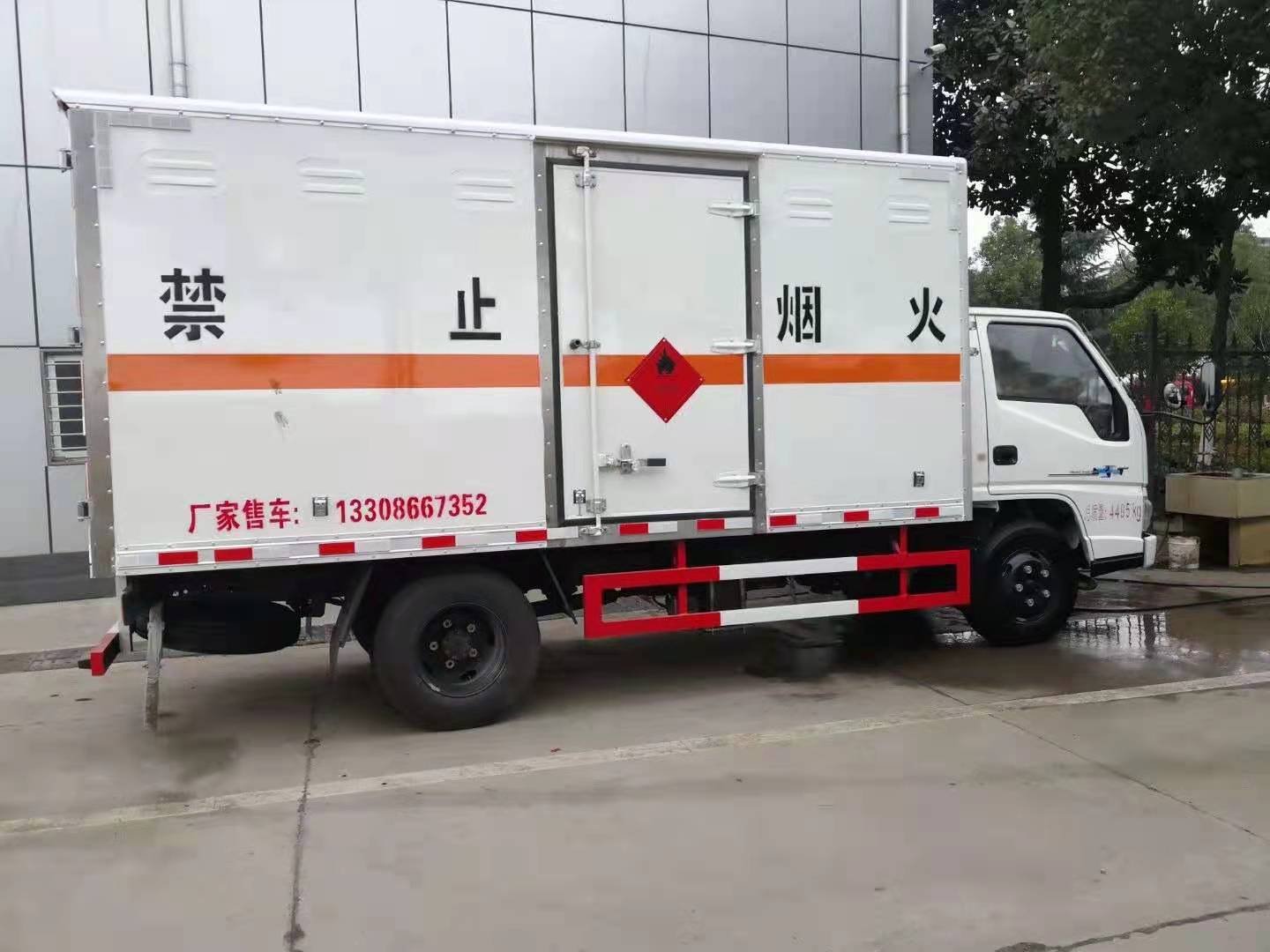 危化品廂式運(yùn)輸車